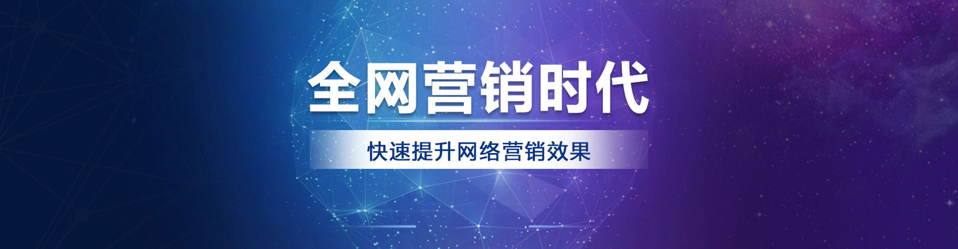 岳塘百度竞价推广
