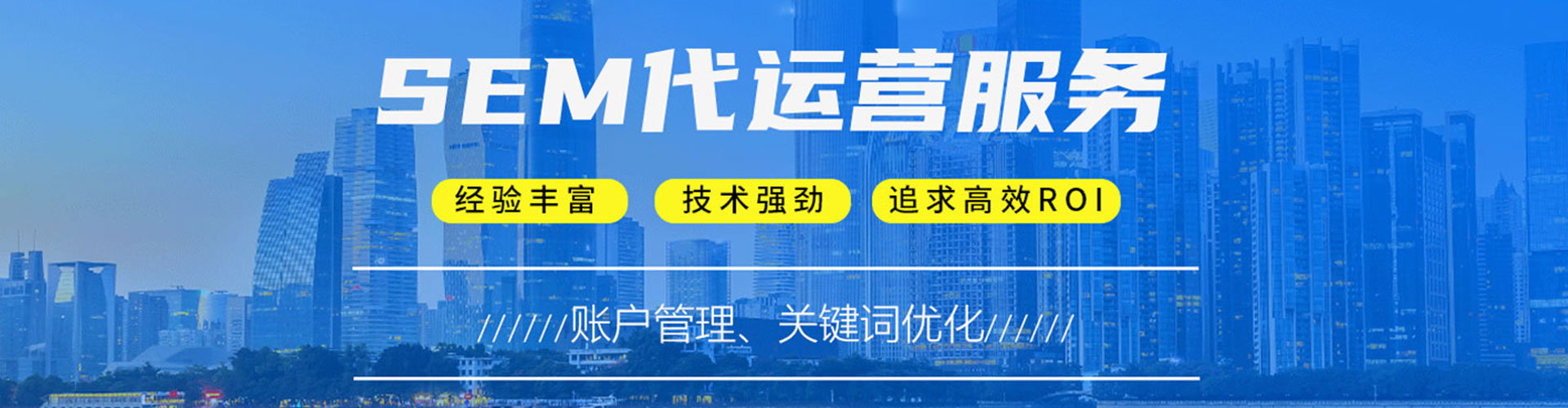 岳塘信息流优化师
