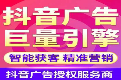 竞价广告策略：网络推广在旅游行业的运用案例
