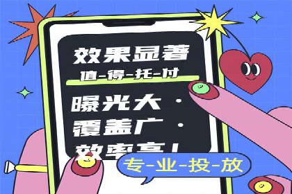行业趋势下的SEM竞价代运营策略及成功实例